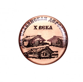 Magnet “Slavic village. Lyubytino "number 2