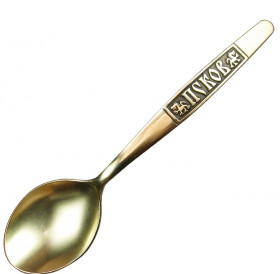 Spoon "Pskov"
