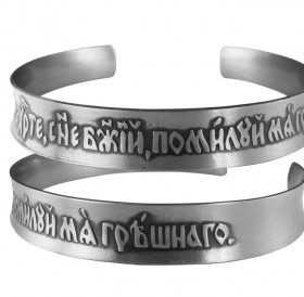 Concave bracelet "Prayer to Jesus" dark