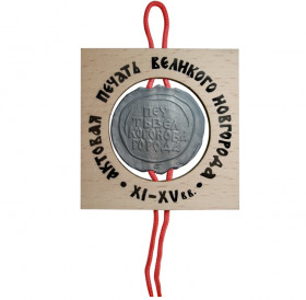 Plaque 70Х70 "Seal of Veliky Novgorod XI-XV centuries." No. 4