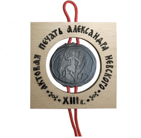 Plaque 70Х70 “Seal of Alexander Nevsky. XIII century. " No. 2