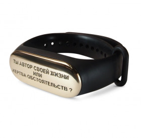 Silicone bracelet "You are the author of your life" No. 1