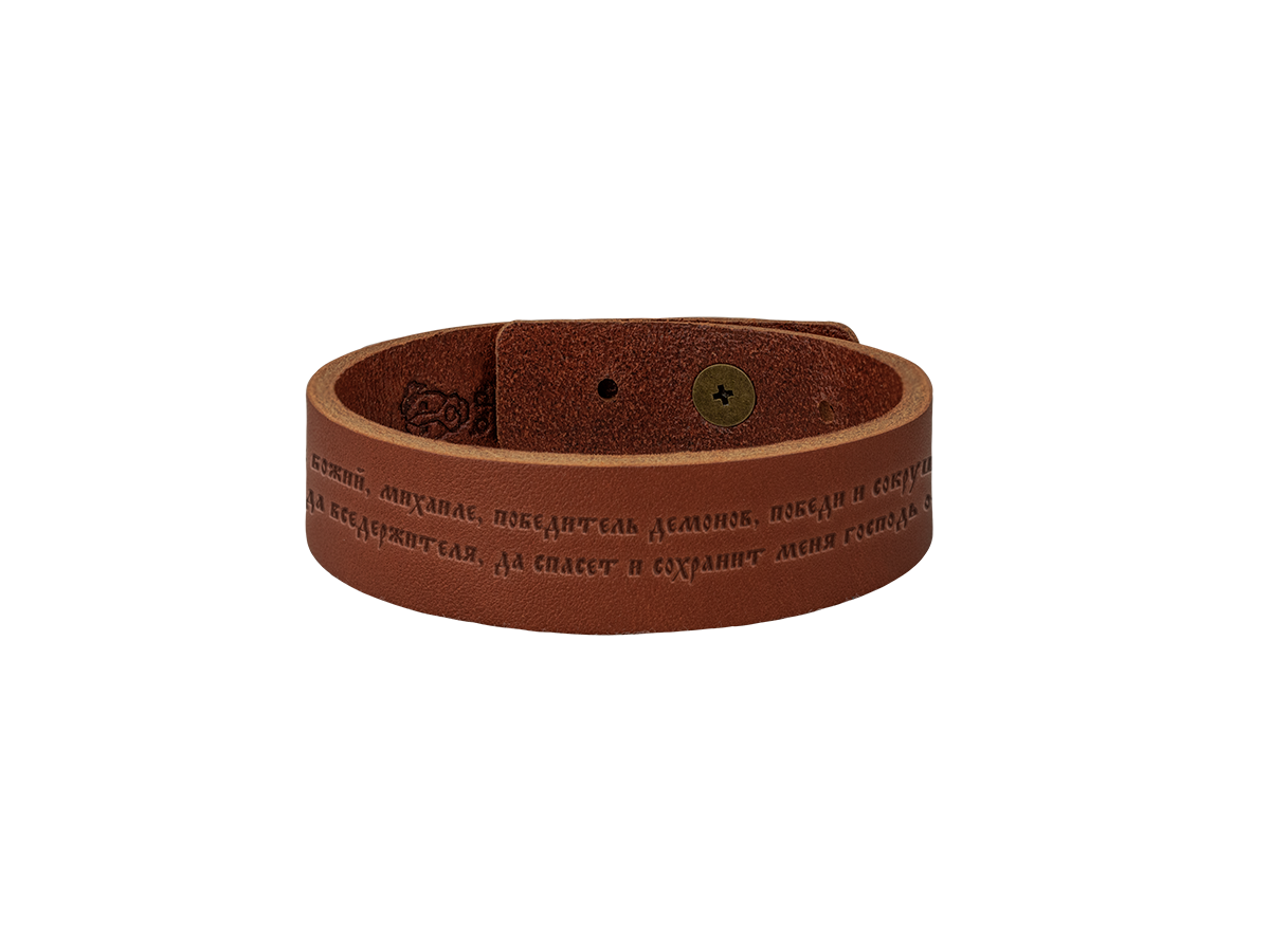 Браслет средний на кобурной кнопке "Молитва Архангелу Михаилу"