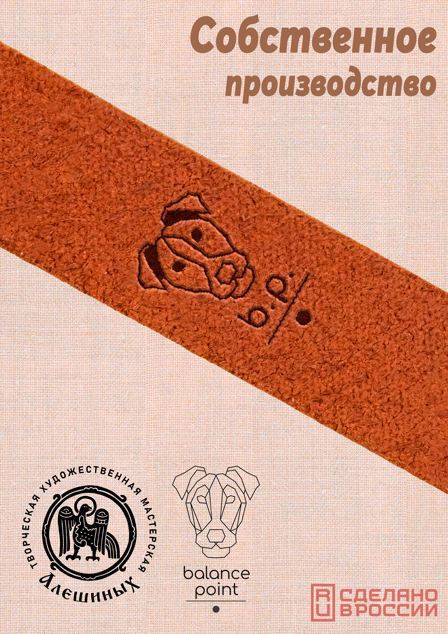 Браслет узкий "Молитва архангелу Михаилу"