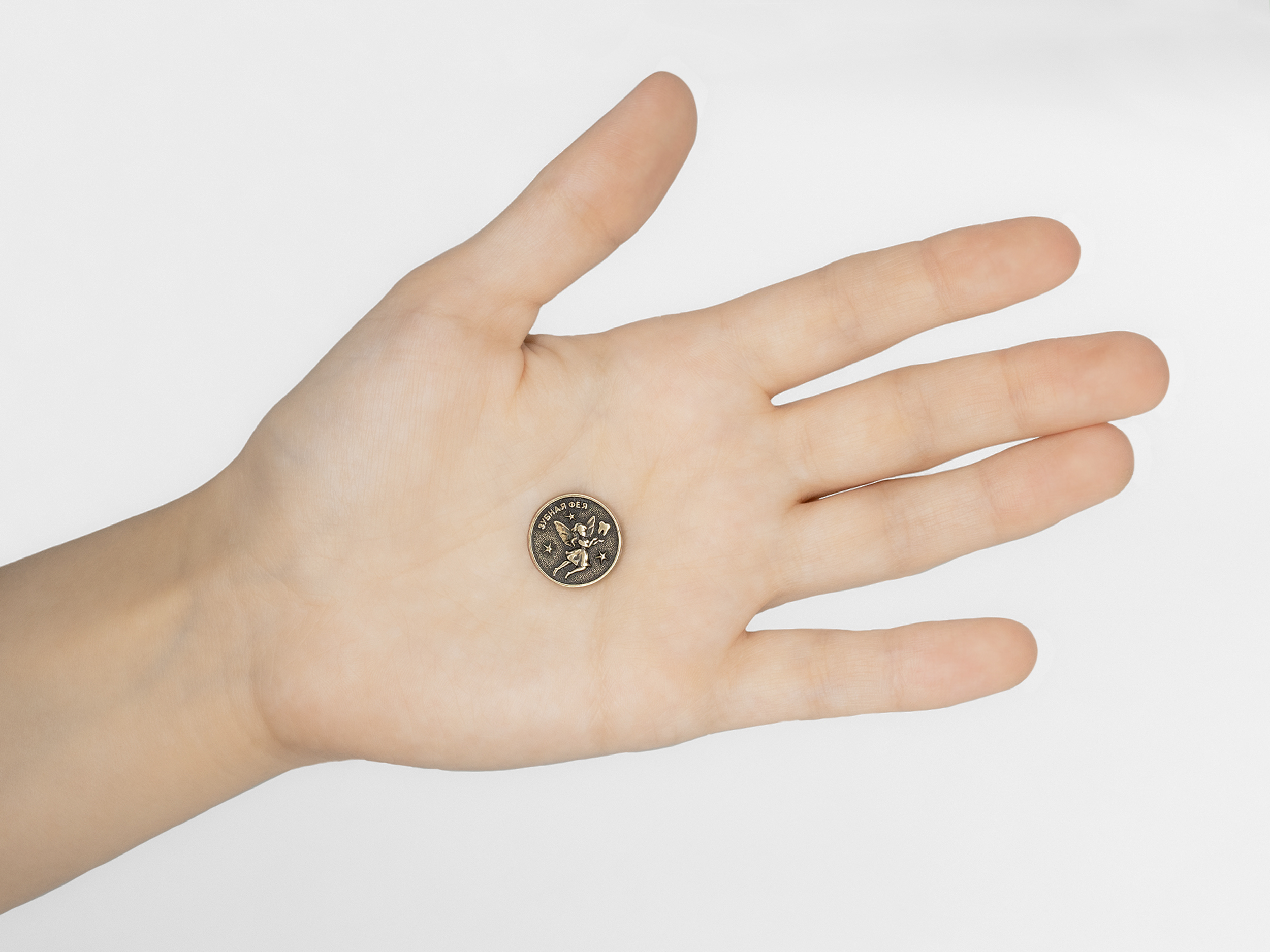 Монета "Подарок от зубной феи"