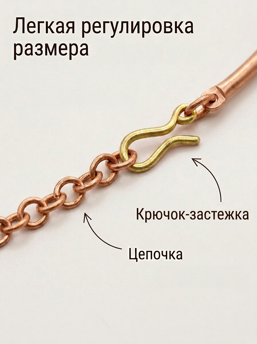 Очелье с цепочкой