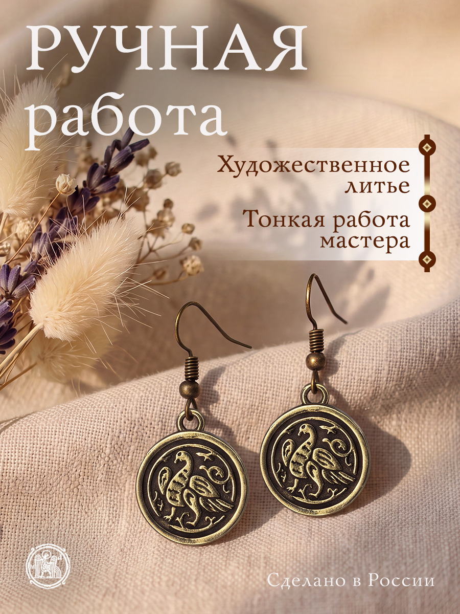 Серьги «Суздальские птицы»