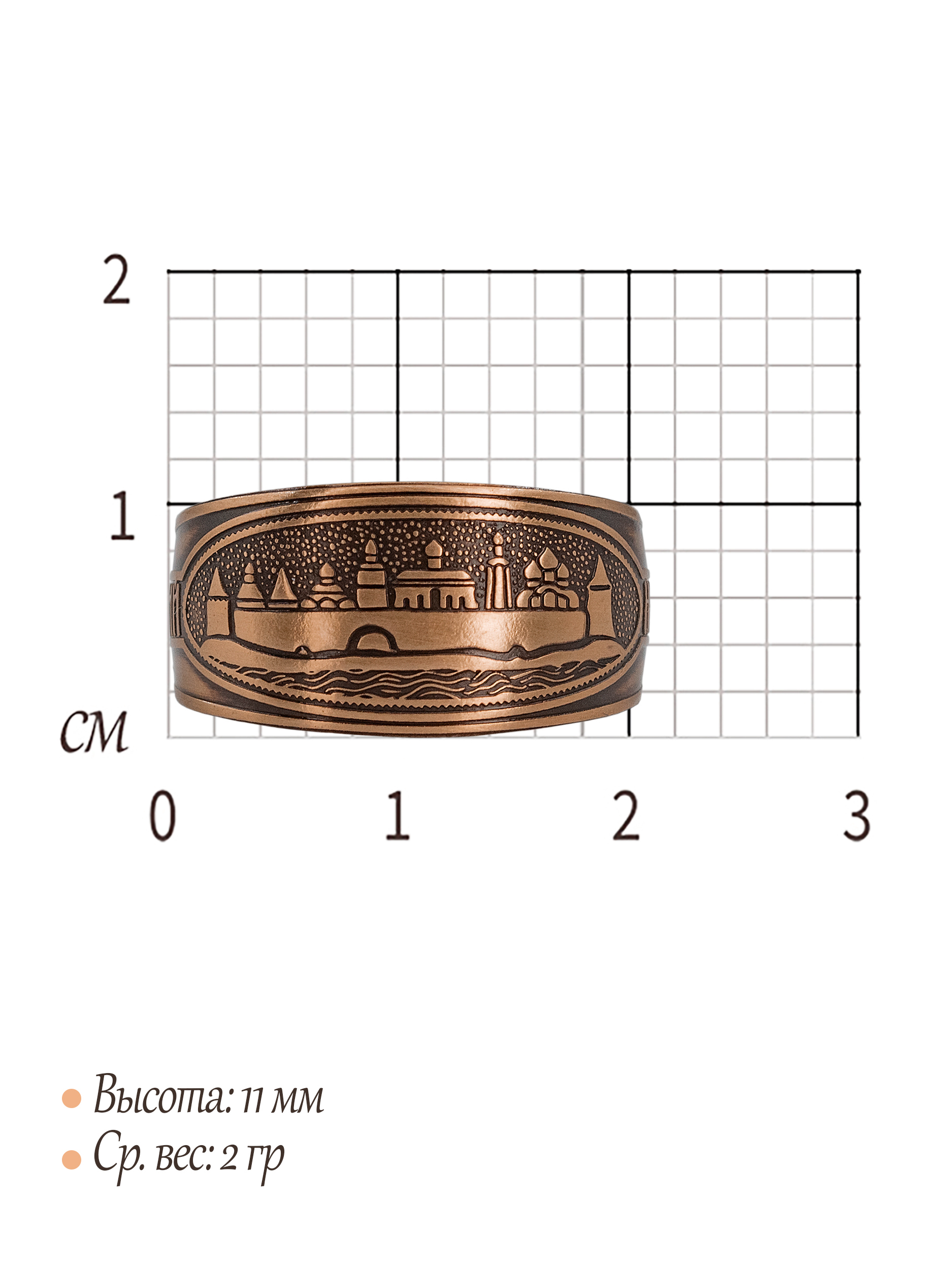 Кольцо «Великий Новгород»