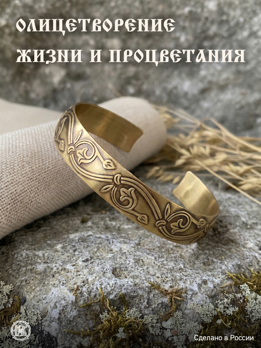 Браслет «Весенний»