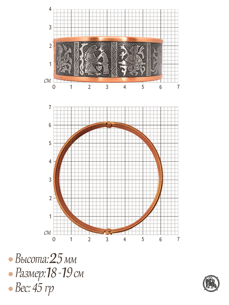 Браслет «Скоморохи» комбинированный