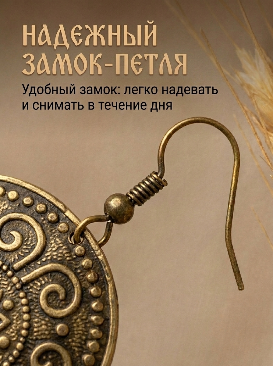 Серьги "Достаток"