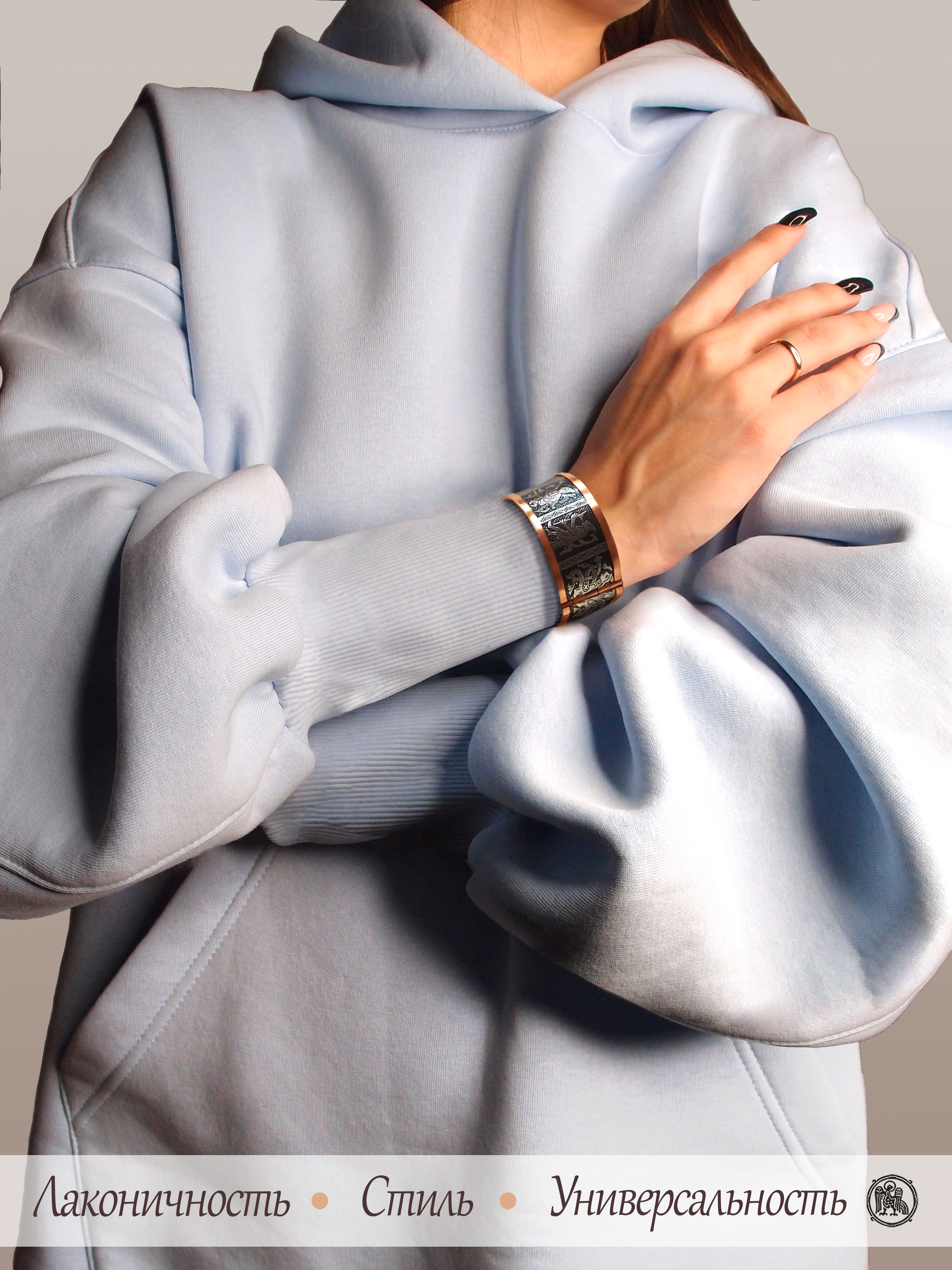 Браслет «Скоморохи» комбинированный