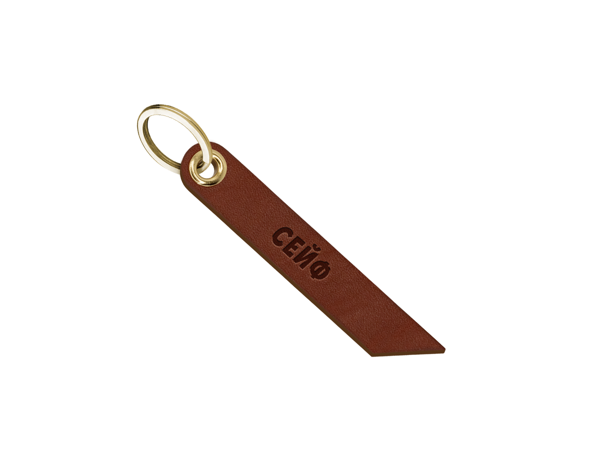 Брелок для ключей "сейф"