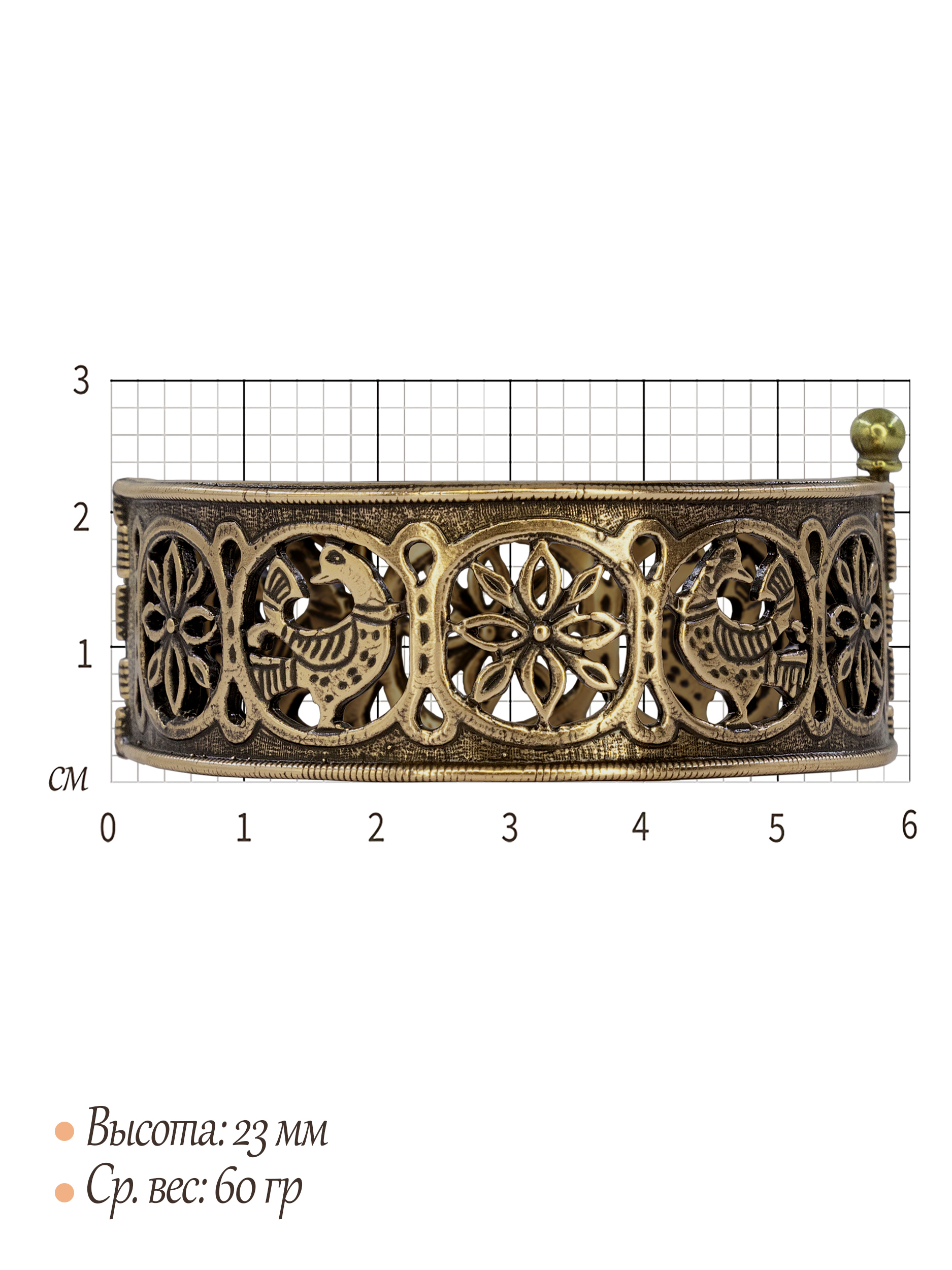 Браслет прорезной "Цветущий сад"