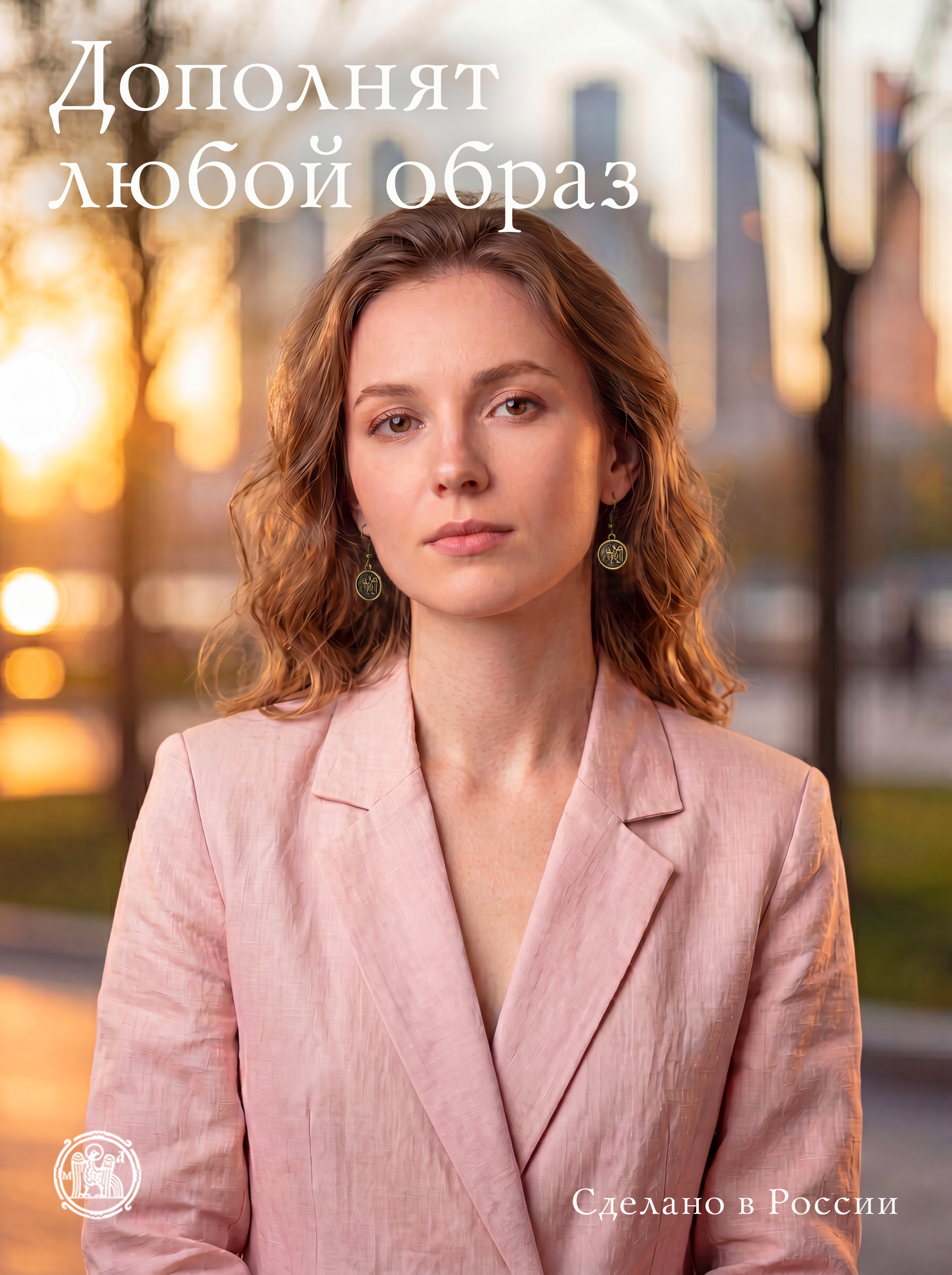 Серьги «Божественные птицы»