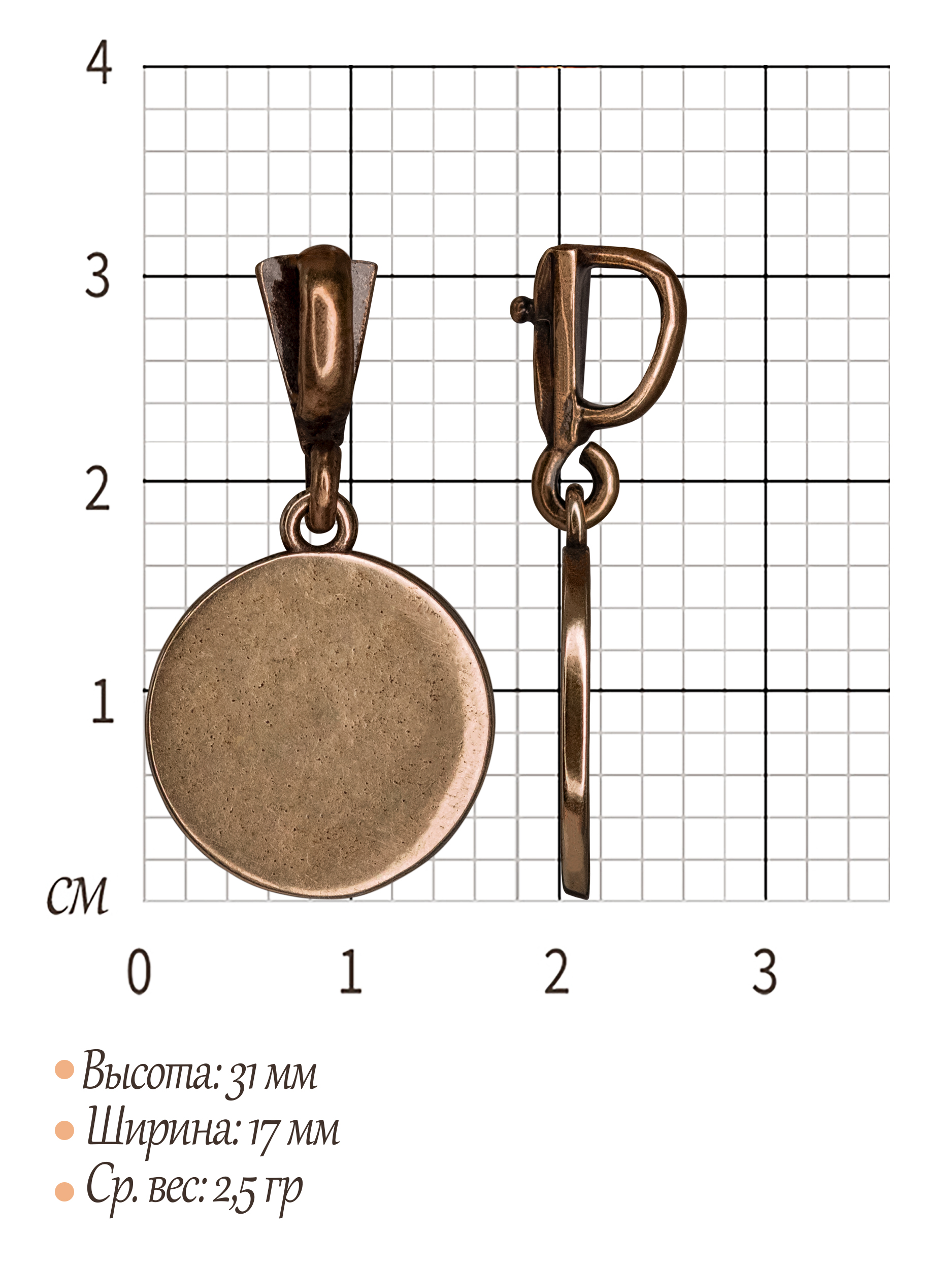 Подвеска "Спираль"