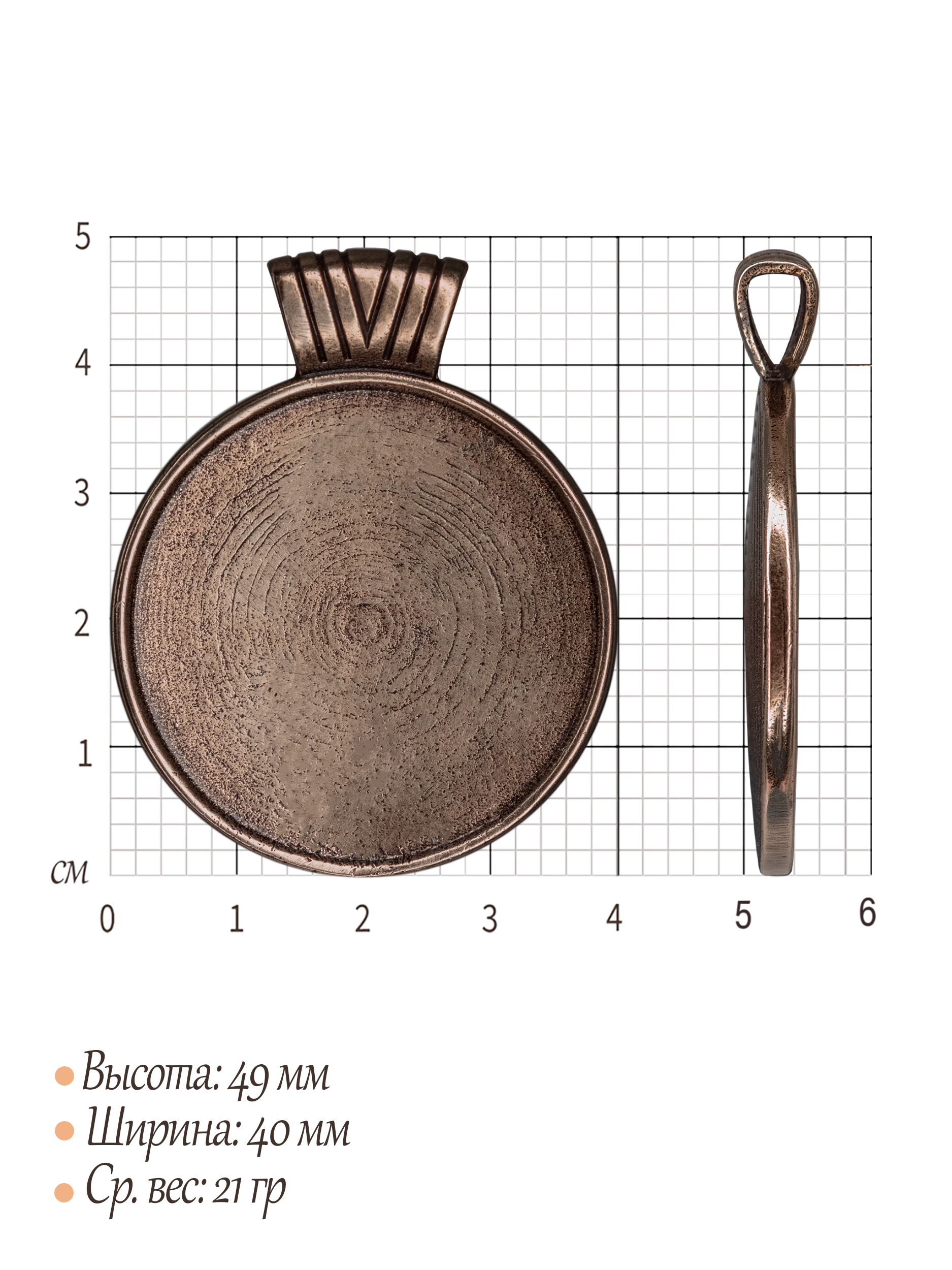 Подвеска "Спираль"