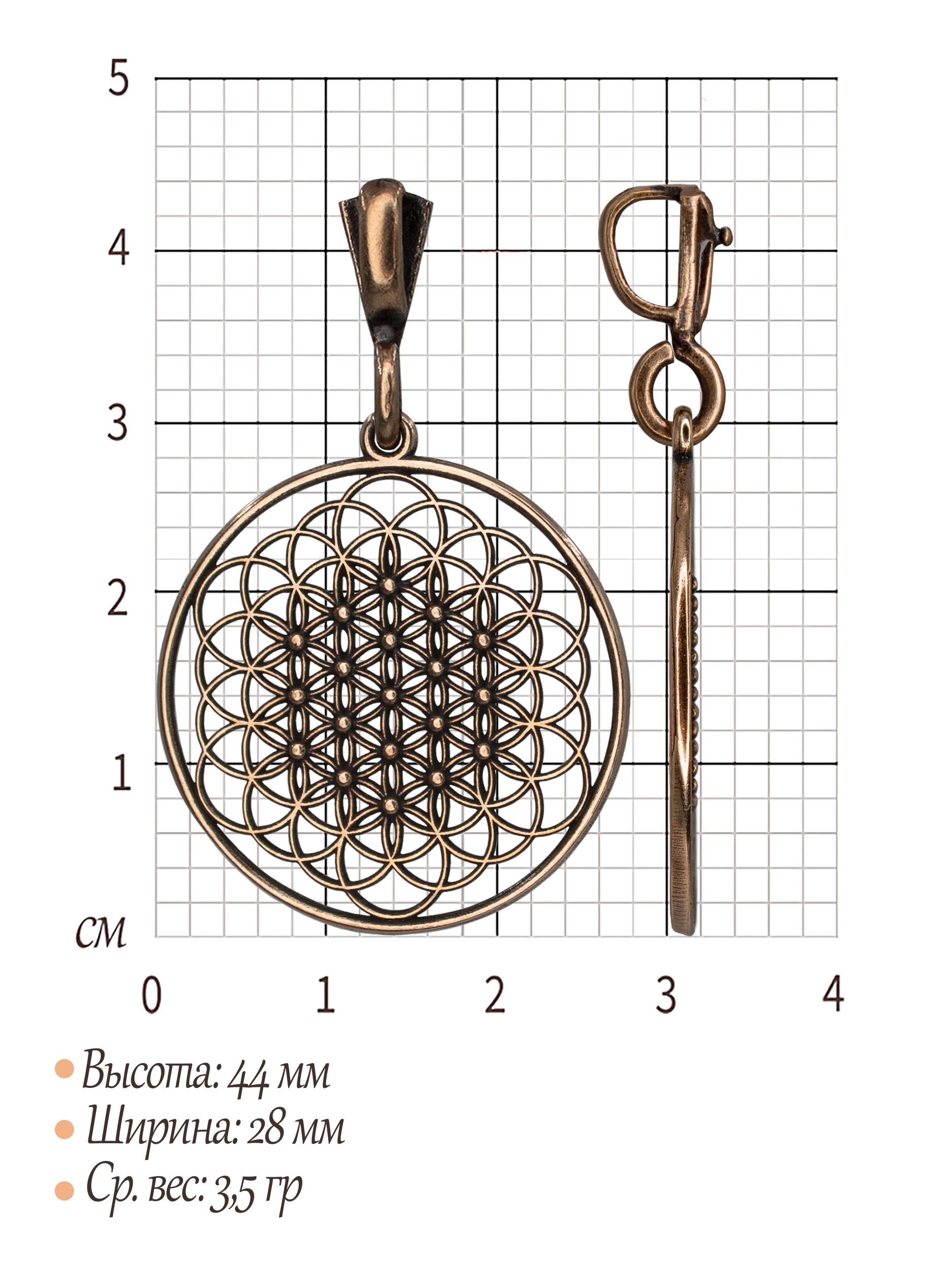 Подвеска прорезная "Цветок жизни"