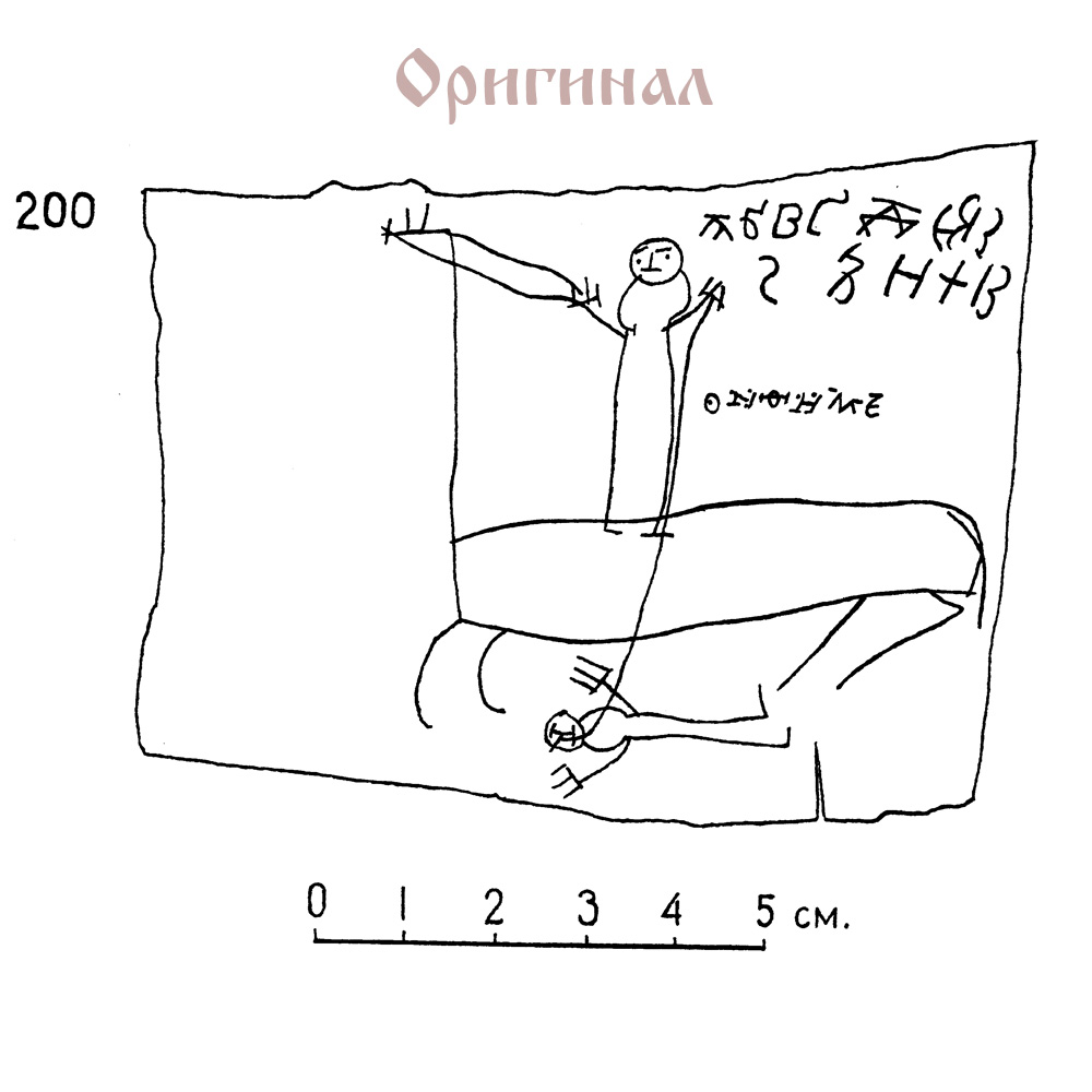 Магнит литой «Рисунок мальчика Онфима»