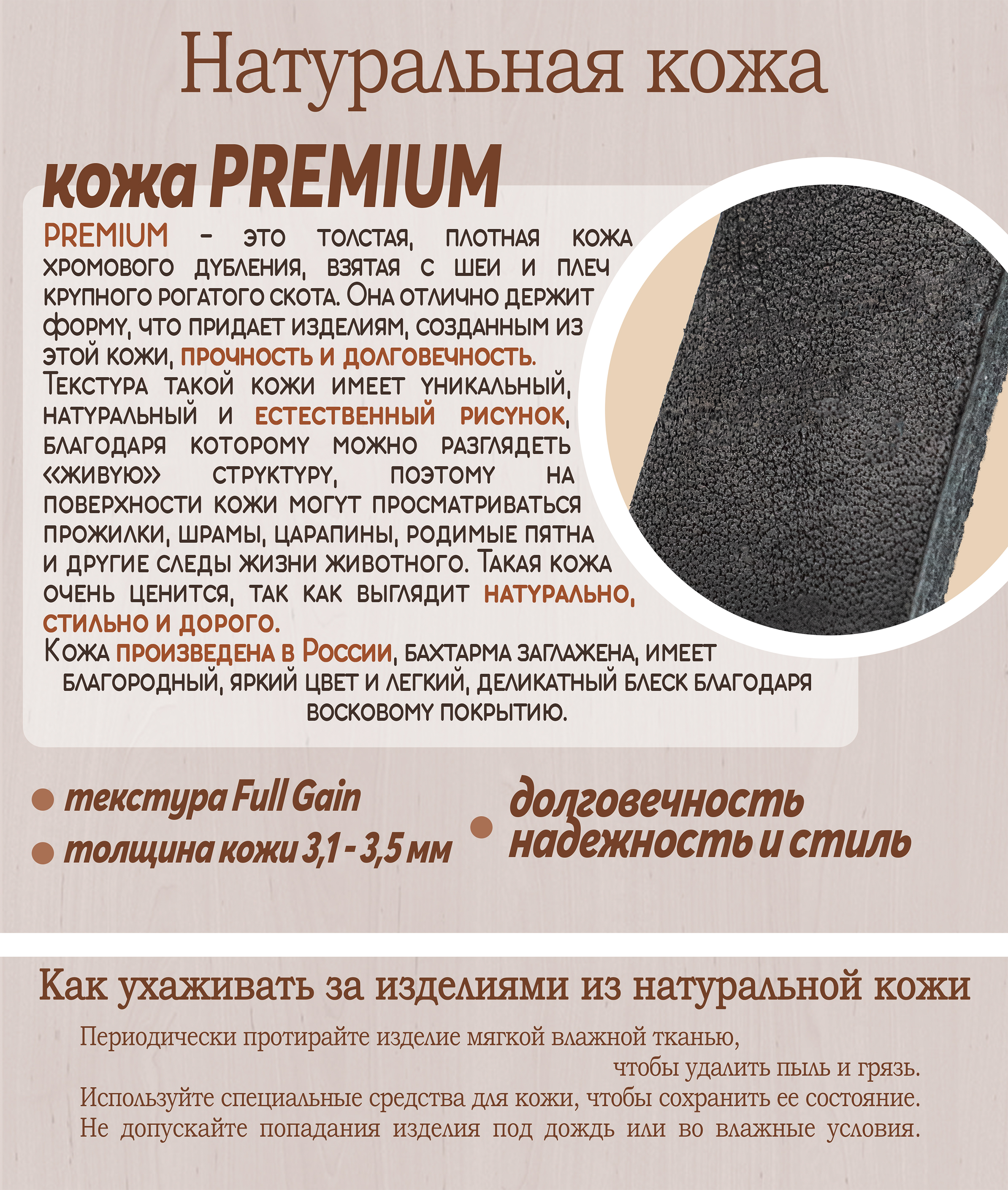 Набор брелоков для ключей "Авто"