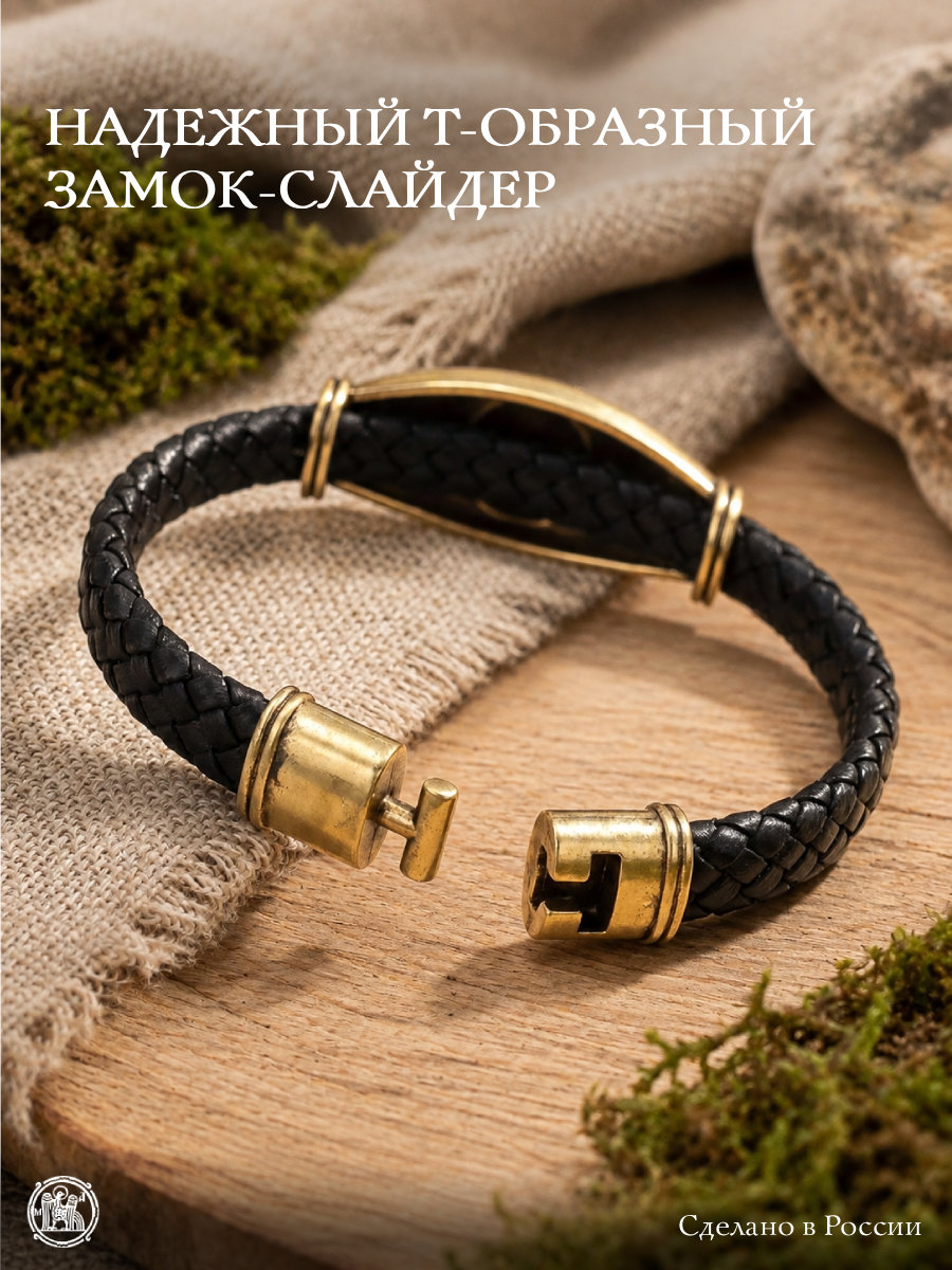 Кожаный плетеный браслет с шармом «Суздальский лев»