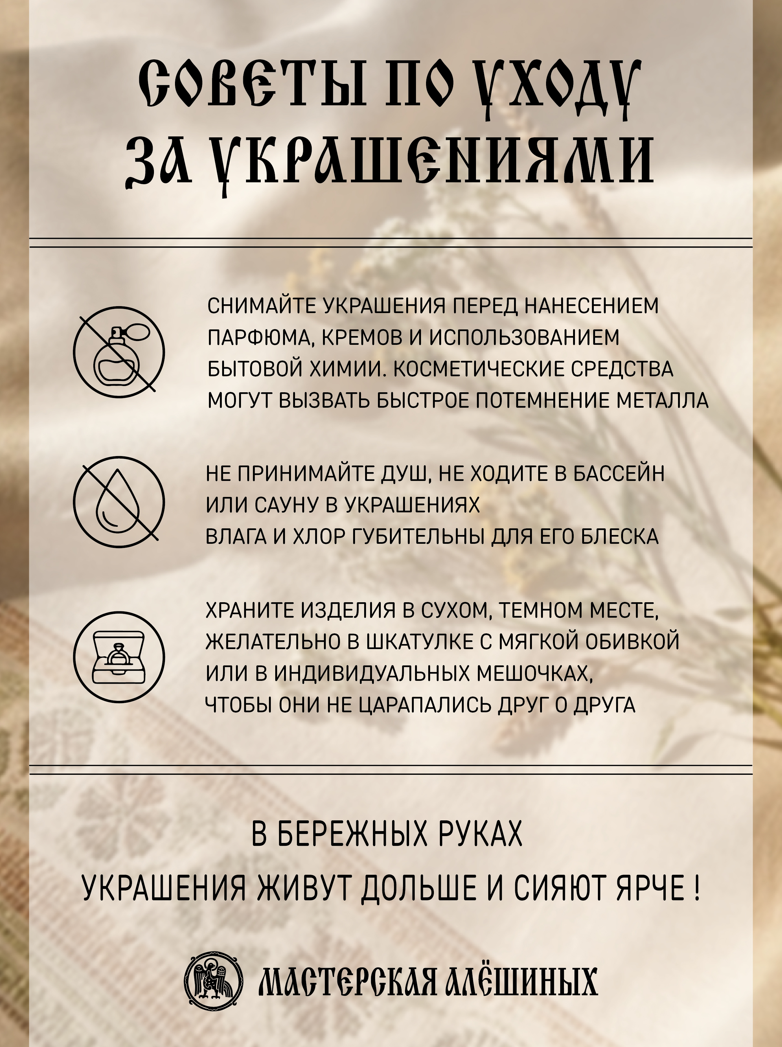 Серьги «Суздальские голуби»