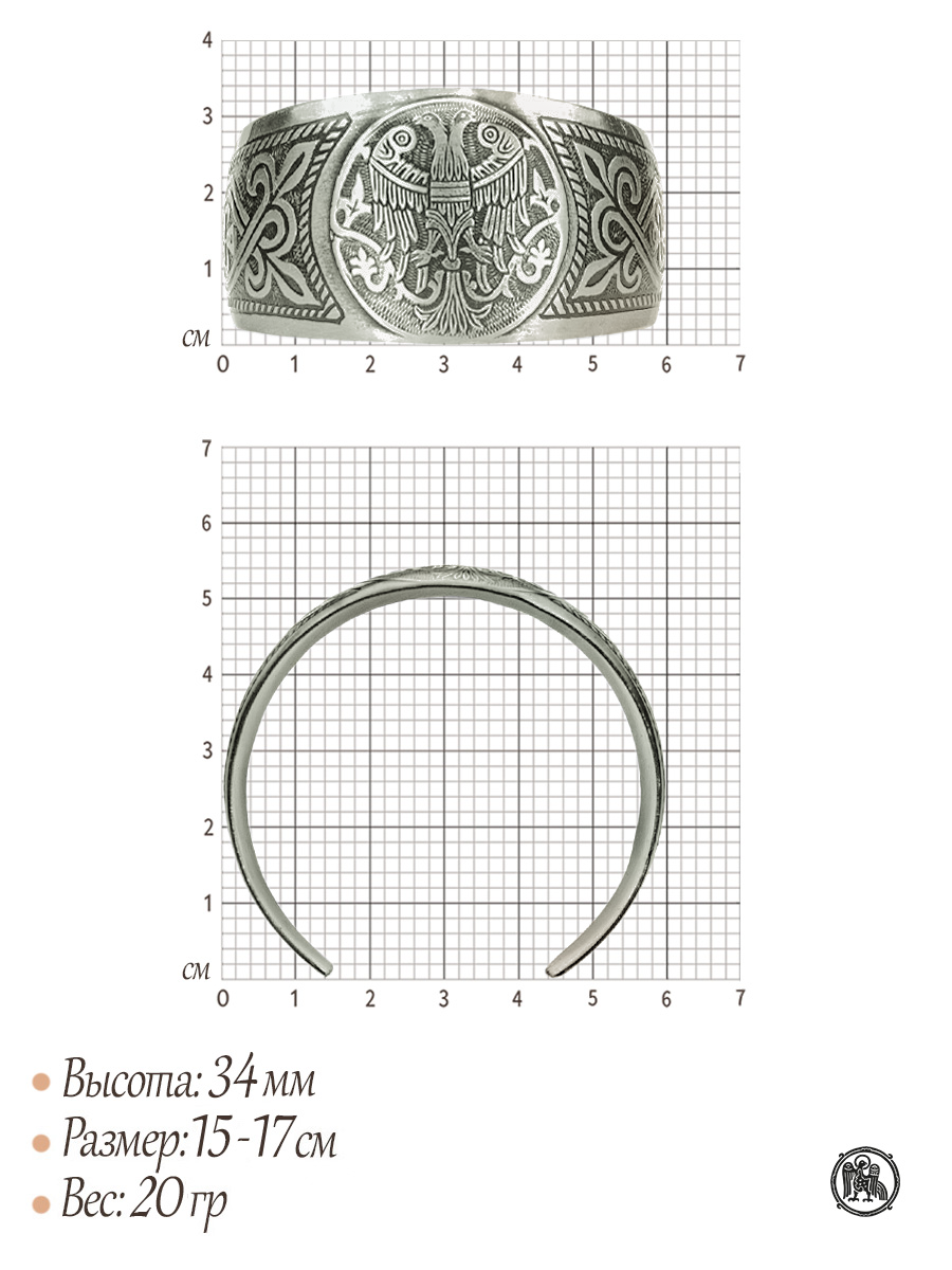 Браслет «Двухглавая птица»