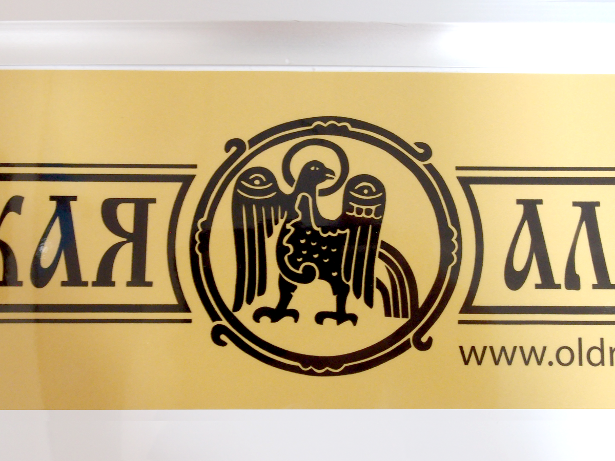 Стенд для магнитов