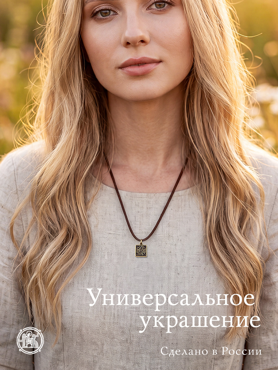 Подвеска «Сокол»