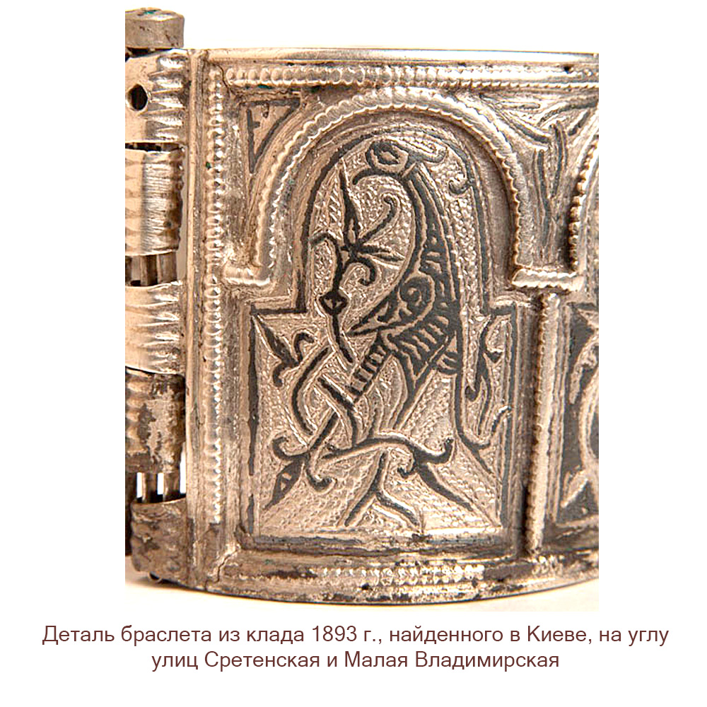 Jewelry set "Kiev bird" in a gift box.