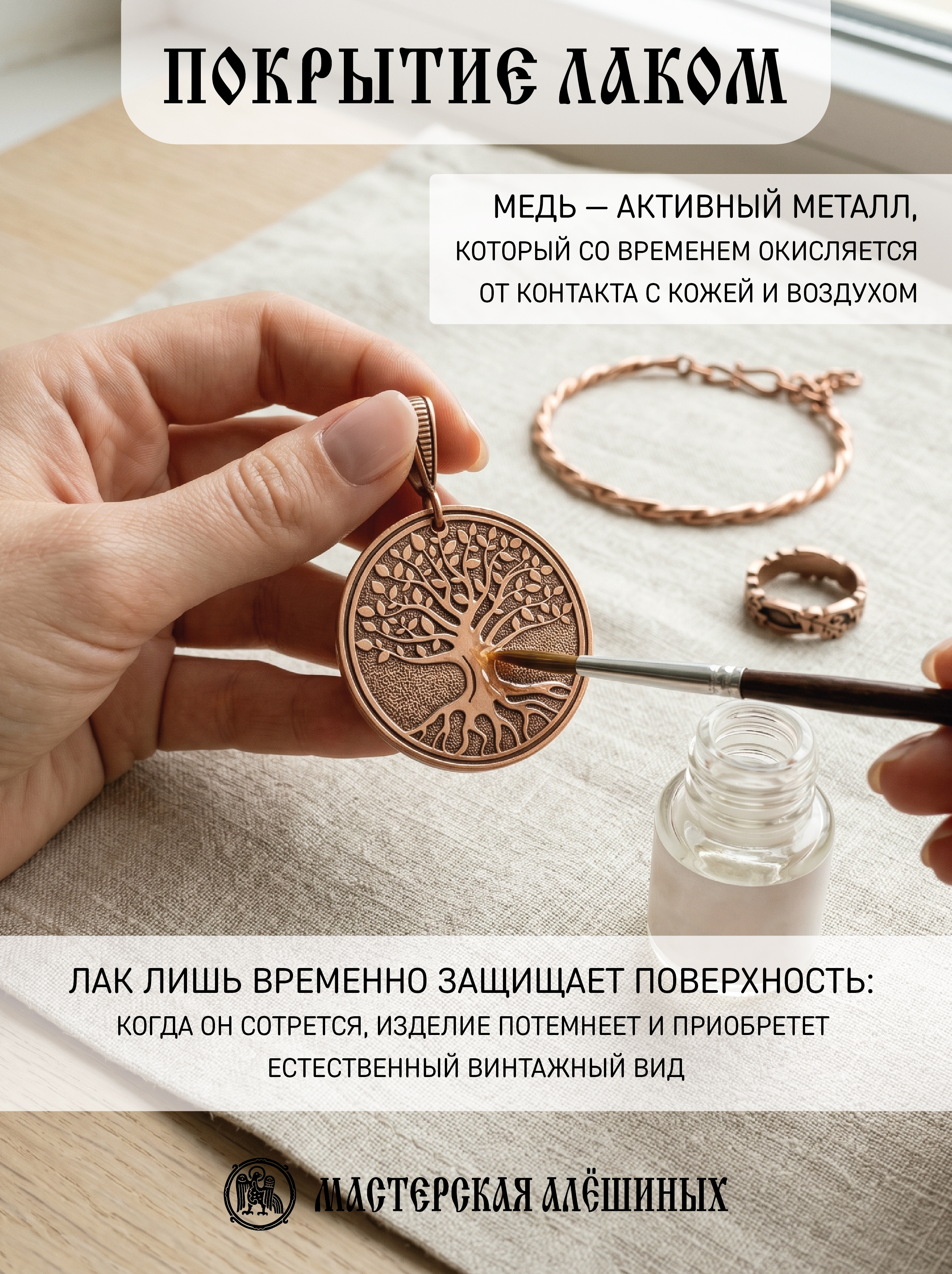 Браслет «Весенний»