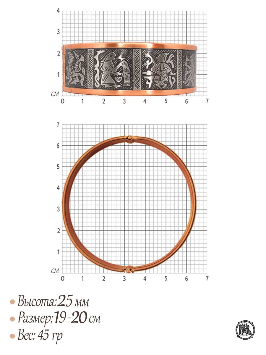 Браслет «Скоморохи» комбинированный