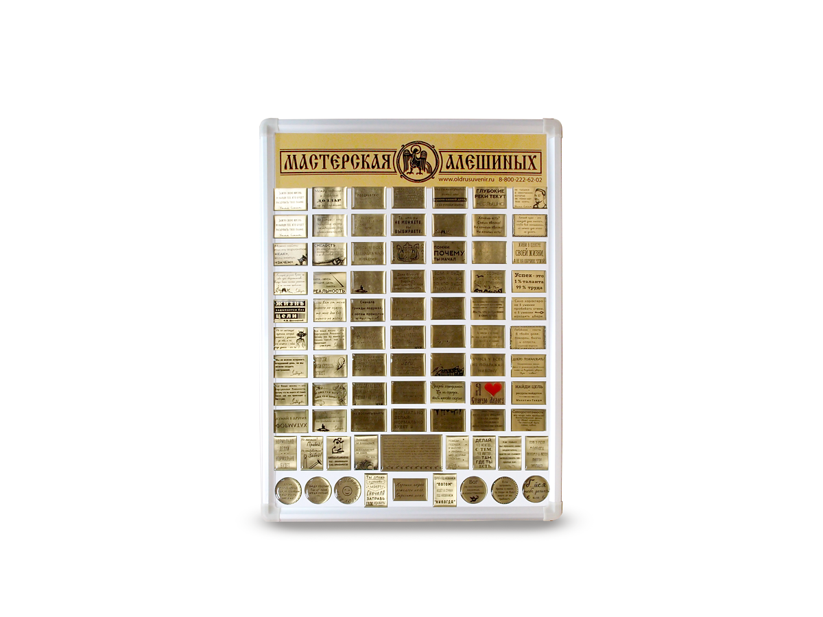 Стенд для магнитов