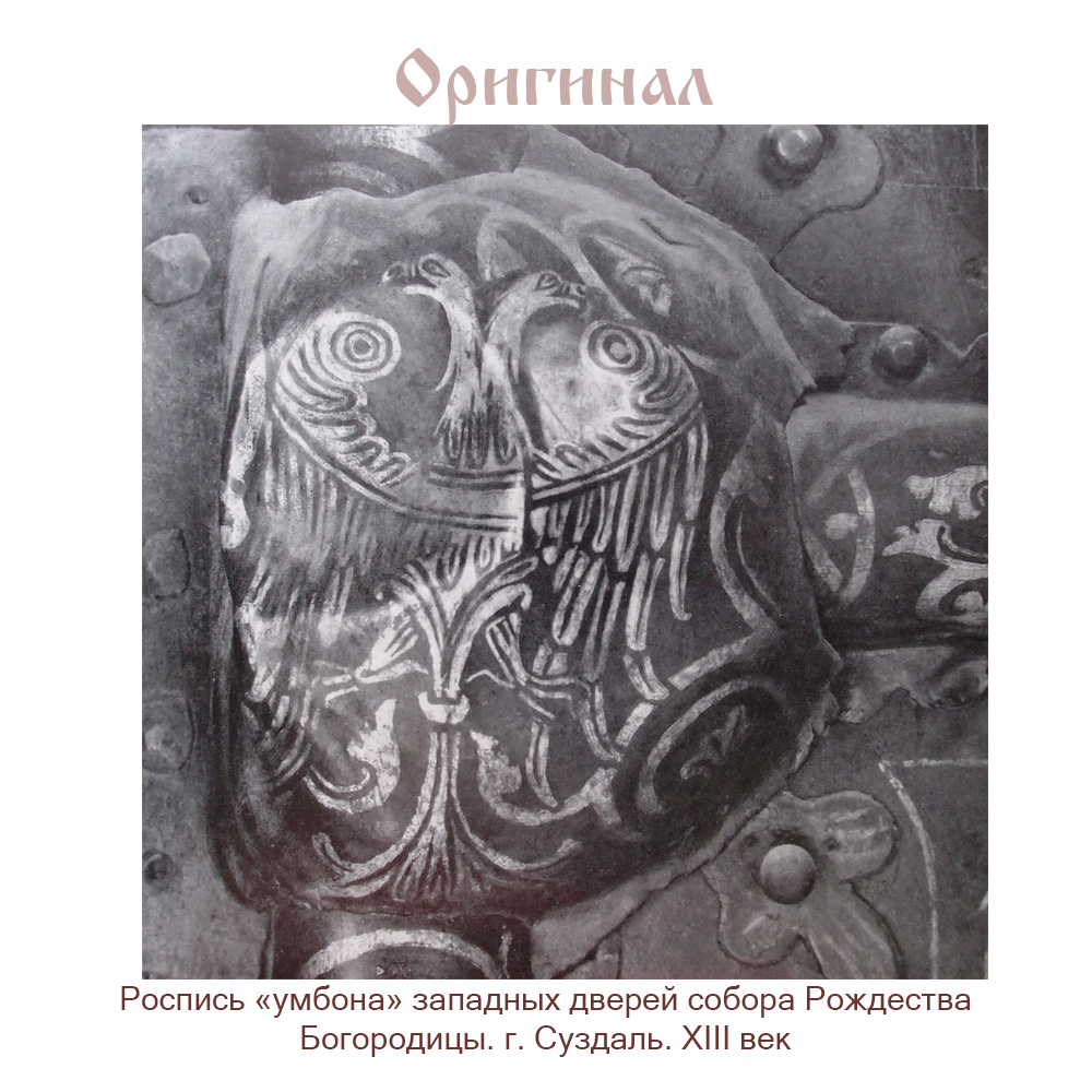 Серьги шумящие «Двуглавые птицы»