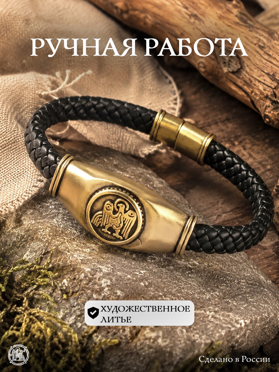 Кожаный плетеный браслет с шармом «Божественная птица»