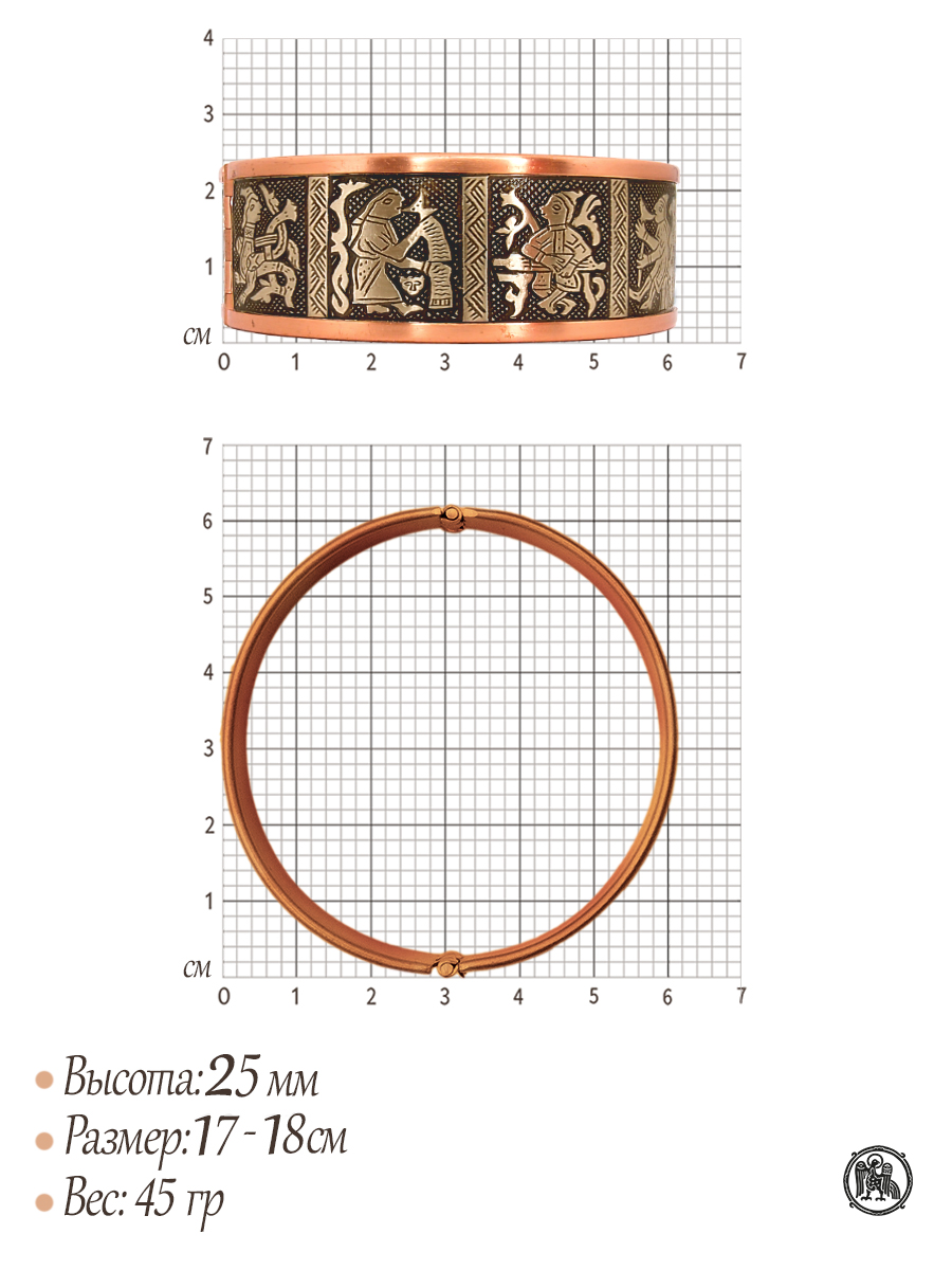 Браслет «Скоморохи» комбинированный
