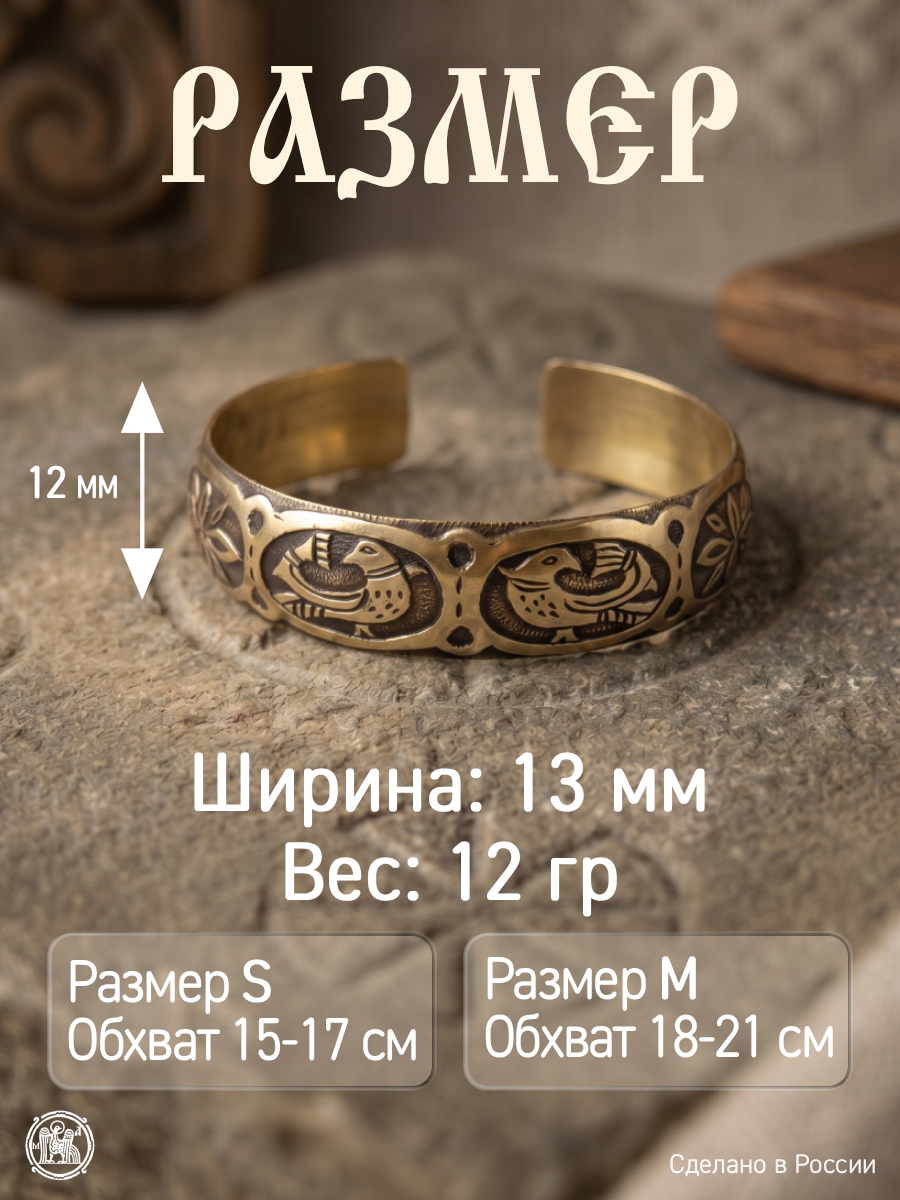 Браслет с львиными масками