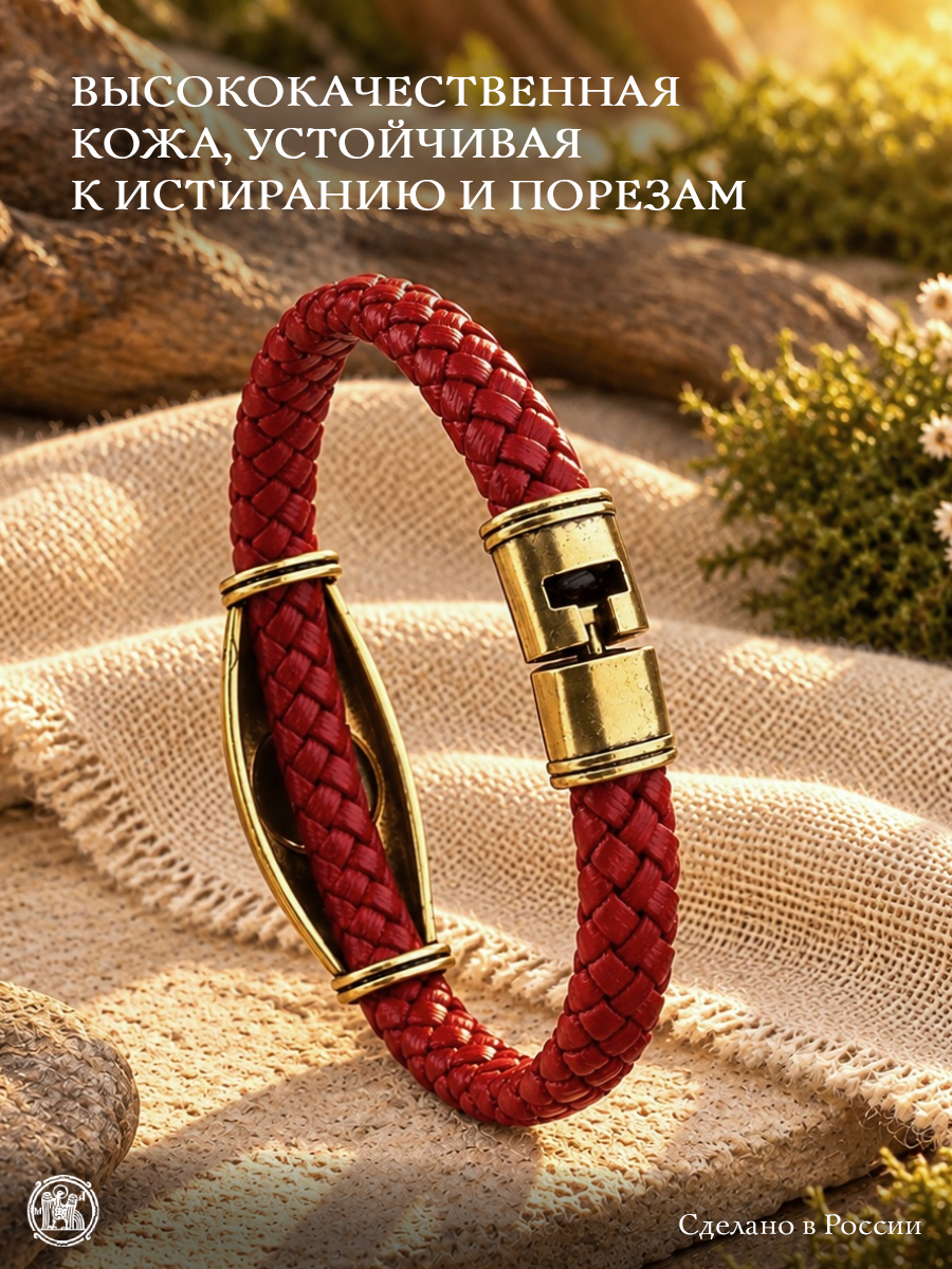Кожаный плетеный браслет с шармом «Божественная птица»